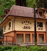 hotel les