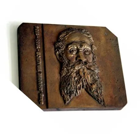 PravilnikSimvoli pril7