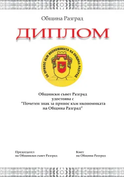 iconomy