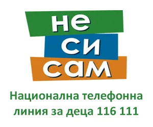 116111