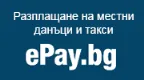 e paybaner